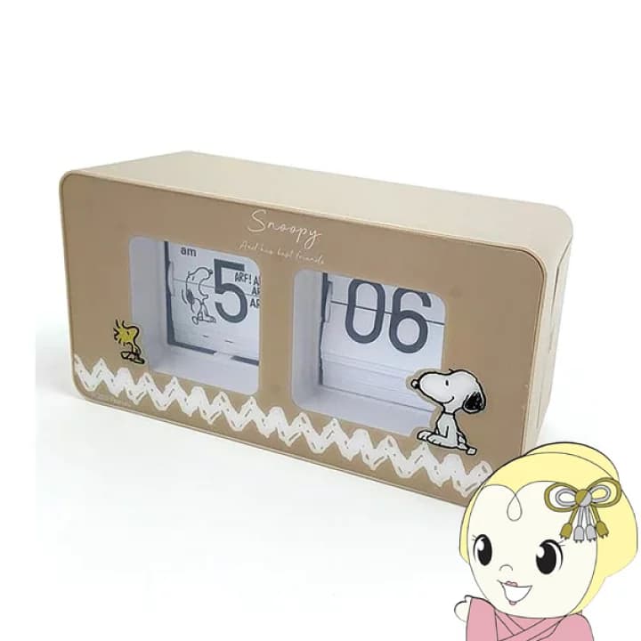 【楽天市場】【9/20は期間限定ｸｰﾎﾟﾝ発行】【在庫あり】フィールドワーク PEANUTS SNOOPY ピーナッツ スヌーピー パタパタクロック パタパタ時計 置き時計 ベージュ【KK9N0D18P】：ぎおん楽天市場店