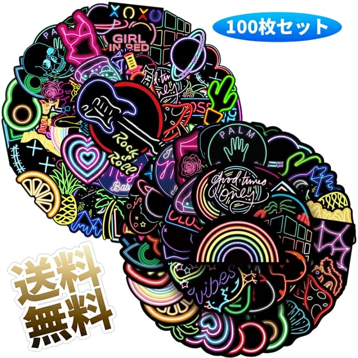 【楽天市場】【100枚】 ステッカー シール おしゃれ スマホ アニメ 防水 アウトドア おもしろ かわいい スーツケース ヘルメット パソコン 携帯 スケートボード (ネオンライト)：オーディオファンテック