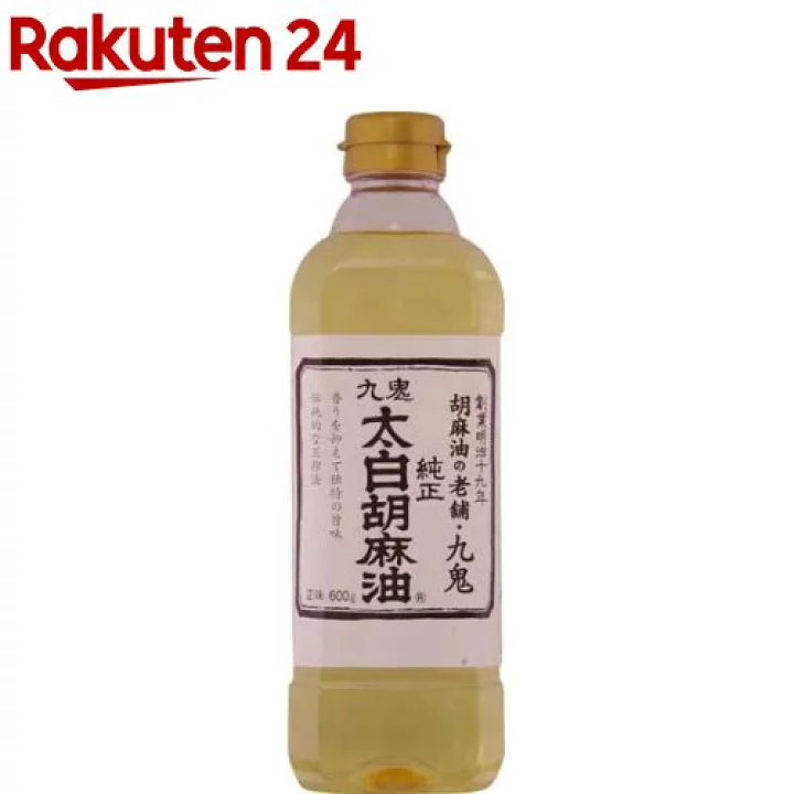 【楽天市場】九鬼 ヤマシチ 純正胡麻油(600g)【spts1】【九鬼】：楽天24