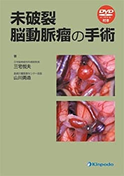 【楽天市場】【中古】【未使用・未開封品】Baker スケートボード コンプリート ブランド ロゴ レッド/ブラック 8.4インチ：AJIMURA-SHOP
