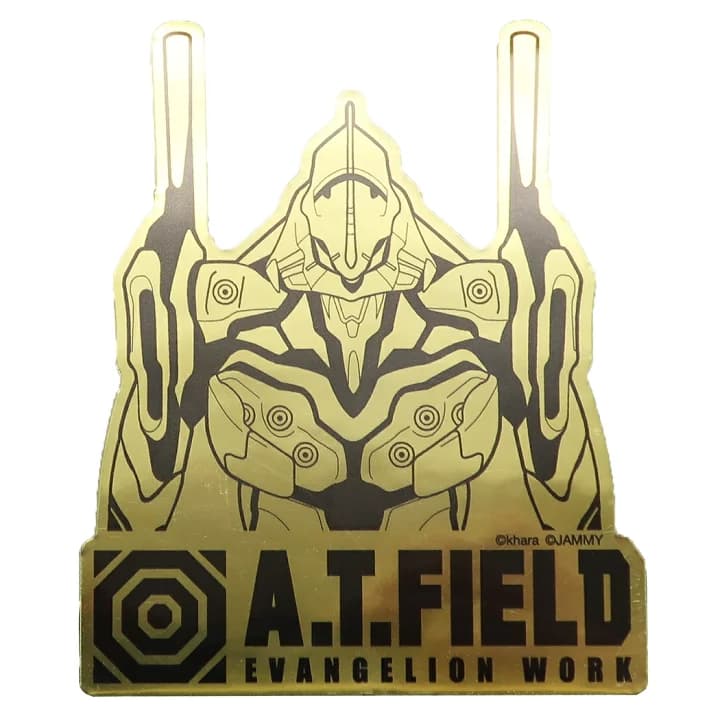 【楽天市場】エヴァンゲリオン 防水 ステッカー ゴールド シール GOLD024 ゼネラルステッカー AT FIELD 耐水耐光 アニメキャラクターグッズ メール便可 シネマコレクション プレゼント 男の子 女の子 ギフト：キャラクターのシネマコレクション