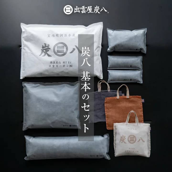 【楽天市場】炭八用蚊帳袋付き 基本のセット2 別注カラー 北欧グレー 湿気取り 梅雨対策 梅雨 繰り返し使える 北欧グレー 室内 8L 3L かや袋 大袋 湿気対策 ギフト TV通販 室内 玄関 下駄箱 車内 脱臭 結露 湿気 除湿 調湿：イエノLabo.