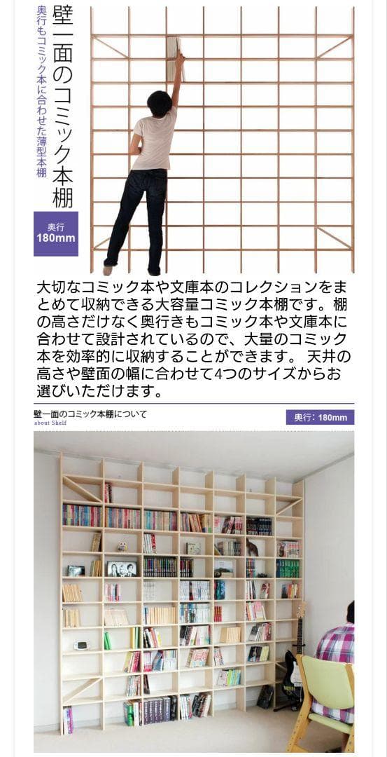 【楽天市場】本棚 シェルフ ラック おしゃれ 本収納 収納家具 本収納 本棚収納 壁 壁面 大容量 木製 オシャレ 送料無料 天井まで 梁下 奥行250 縦7コマ×横5コマ SLF-1800-2400-EX /壁面収納 収納棚 収納 耐震 転倒防止金具：マルゲリータ本棚・CDラック収納