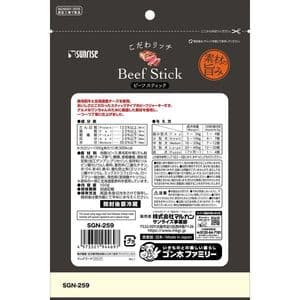 マルカン こだわリッチ ビーフスティック 100g | 激安の新品・型落ち・アウトレット 家電 通販 XPRICE - エクスプライス (旧 PREMOA - プレモア)