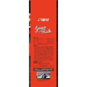 マルカン じゅわリッチ 黒毛和牛・地鶏入り 750g | 激安の新品・型落ち・アウトレット 家電 通販 XPRICE - エクスプライス (旧 PREMOA - プレモア)